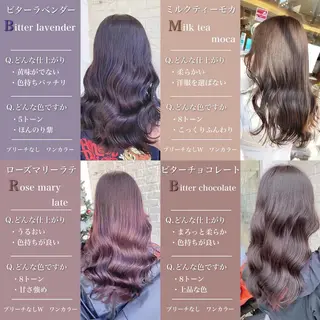 カラー エリアマネージャー 復活の大澤竜馬のヘアスタイル