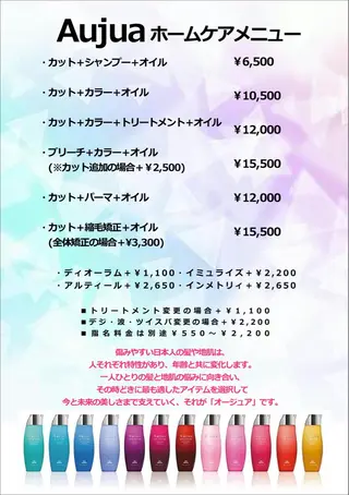 ✨韓国風特化/ 永島玲香✨のヘアスタイル