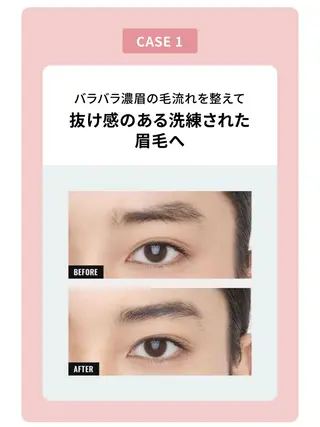 アイブロウ silo salon しろさろんのネイルデザイン