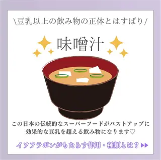 バスト専門Kiana 風のエステ・リラクイメージ