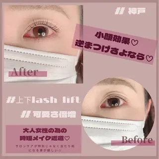 マツエク・マツパ LOKA-HULU  ロカフルのマツエク・マツパデザイン