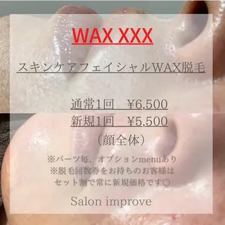 Salon Improveのネイルデザイン