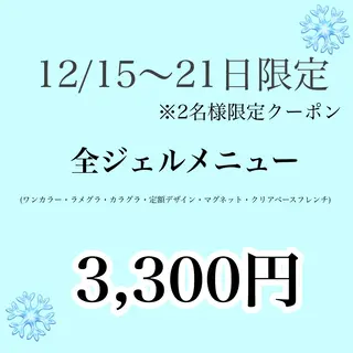 ネイル 伊藤 優花のネイルデザイン