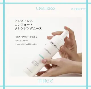 福留 千春のその他イメージ