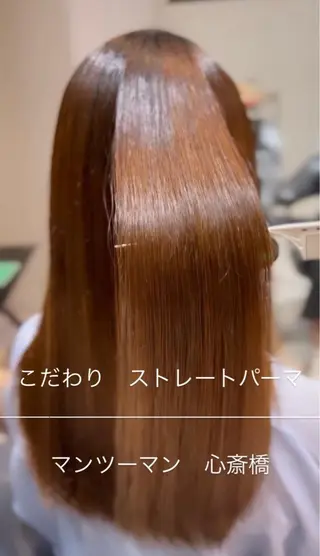 パーマ 👑松山ストレート/ メンズヘア/龍仁👑のヘアスタイル