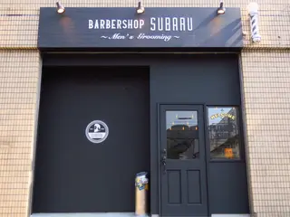ショート カラー パーマ メンズ キッズ BARBER SHOP SUBARU men'sgrooming所属・下村 央志のヘアスタイル