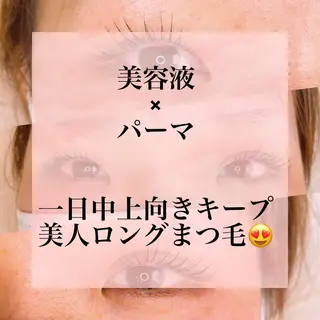 マツエク・マツパ アイラッシュサロン CoCoのマツエク・マツパデザイン