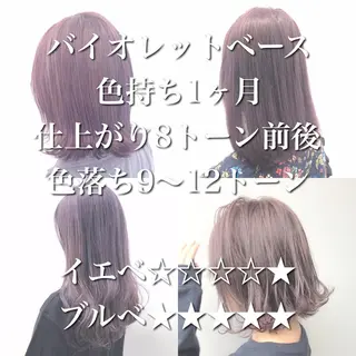 ロング カラー ヘアアレンジ 韓国艶カラー🇰🇷 DISCO💙のヘアスタイル