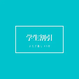 peche(ペッシュ)所属・peche ―ペッシュ―のエステ・リラクイメージ