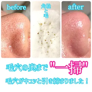 しおや ともこのエステ・リラクイメージ