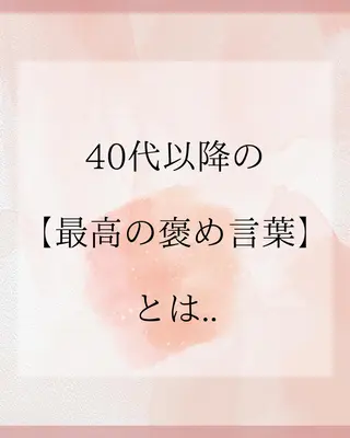 小顔と ヘッドスパのお店のエステ・リラクイメージ