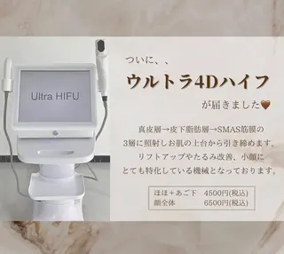 美肌ケアサロン iru【アイル】のエステ・リラクイメージ