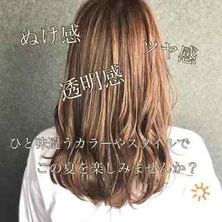 カラー シェアハピ ヤマモトのヘアスタイル