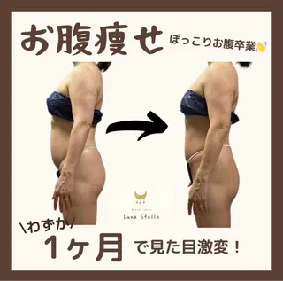 Luna Stella所属・井戸 星伶奈のエステ・リラクイメージ