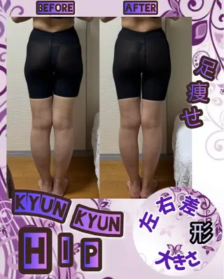 ヴィーナス ビューティーのエステ・リラクイメージ