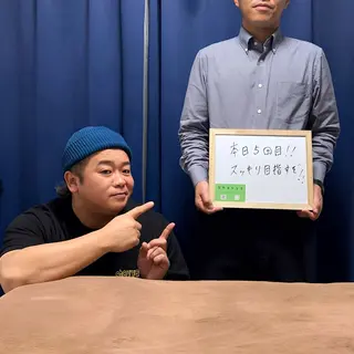 メンズ メンズ脱毛サロン shavys所属・shavys せいじのエステ・リラクイメージ