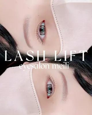 マツエク・マツパ meili 宮野のマツエク・マツパデザイン