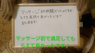 ☆リラックス☆ ジュリーのエステ・リラクイメージ