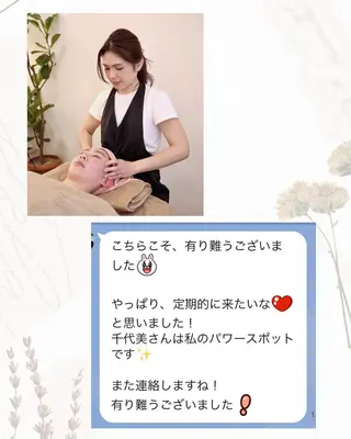 Private SalonOboraのエステ・リラクイメージ