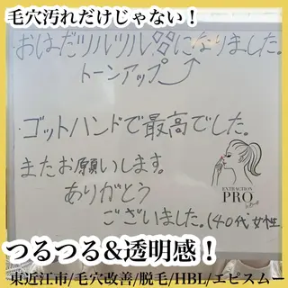 epismoo 脱毛/HBL/毛穴の眉毛・アイブロウイメージ