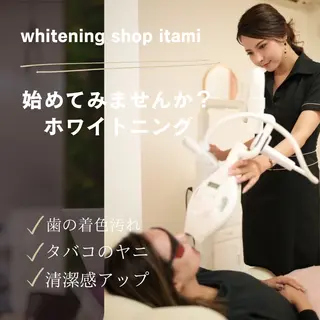 ホワイトニングショップ伊丹店所属・ホワイトニング ショップ伊丹店のその他イメージ