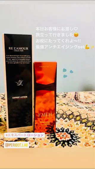 ペリドットラボ naoのエステ・リラクイメージ