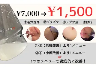 Babel Total Beauty所属・Babel haruのエステ・リラクイメージ