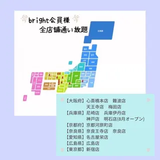 メンズ お手軽ホワイトニングsalon mina所属・武元 奈津美のその他イメージ