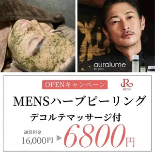メンズ キッズ WHITEAQUA 福岡天神店のエステ・リラクイメージ