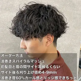ショート カラー パーマ ヘアアレンジ メンズ キッズ 🔥メンズパーマ🔥 菅原楓のヘアスタイル
