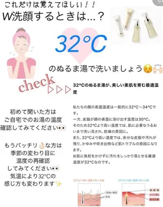 プライベートサロン Faithのエステ・リラクイメージ