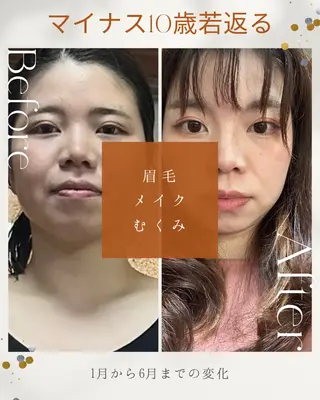 髪質改善のプロ✨りな さんのその他イメージ