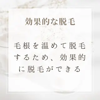 ミディアム メンズ 男女同額完全個室脱毛 LEPIA内田のエステ・リラクイメージ