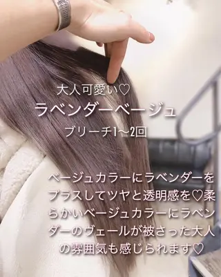 ロング カラー ALLY（アリー）所属・ミニモお気に入り数 No.1宍戸雄弥のヘアスタイル