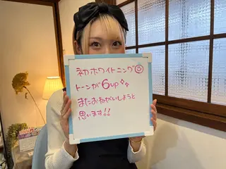 プライベートサロン Lokahi飯生透のエステ・リラクイメージ