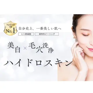 美肌結果重視サロン addissimoのエステ・リラクイメージ