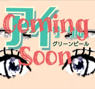 ＤＡＮＫＥ. サポートナースゆうこのエステ・リラクイメージ