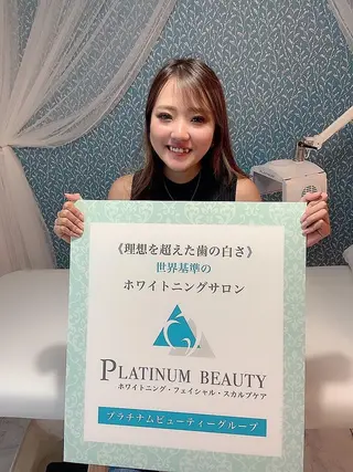 プラチナムビューティー柏所属・【歯科提携】柏ホワイ トニングスタイルのその他イメージ
