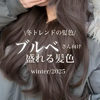 カラー 透明感カラー グレージュ/あいのヘアスタイル