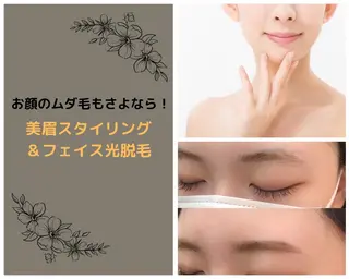 アイブロウ 悠 亜のマツエク・マツパデザイン