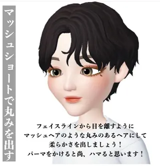 ショート casica所属・パーマ美容師 matsuのヘアスタイル