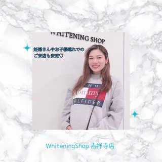 ホワイトニング ショップ吉祥寺店のエステ・リラクイメージ