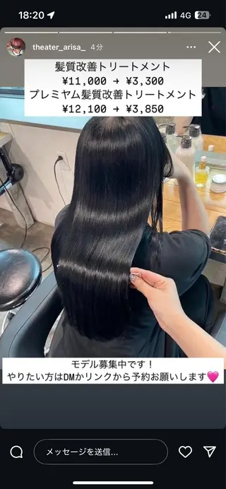 ロング 似合わせ艶カラー🪽 ひかる🪽のヘアスタイル