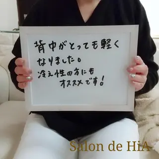 Salon de HiAのエステ・リラクイメージ