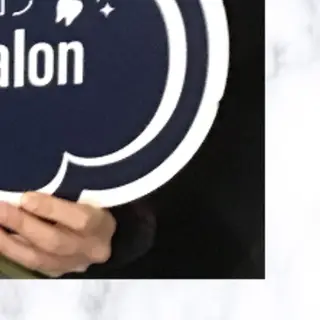 ライトケアサロン 渋谷店② 渡邊のその他イメージ