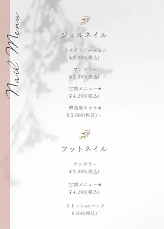 ネイル CERINE Nail✮のネイルデザイン