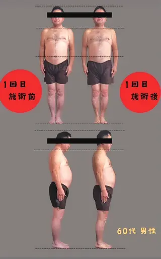 Ichi Fluorite Body所属・榊 由衣のエステ・リラクイメージ
