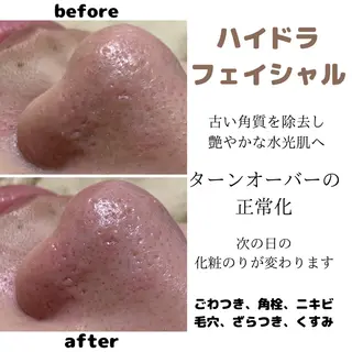 プライベートサロンCuara所属・プライベートサロン Cuaraのエステ・リラクイメージ