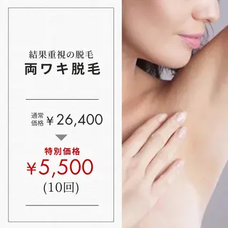 LiZA エステティックサロンのエステ・リラクイメージ