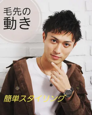 メンズ パーマ 染野 匠のヘアスタイル